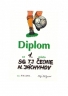 0237-Diplom-2003-SG.JPG - 